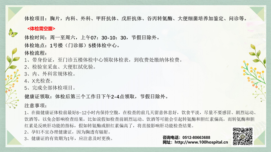 微信图片_20231109142157.jpg