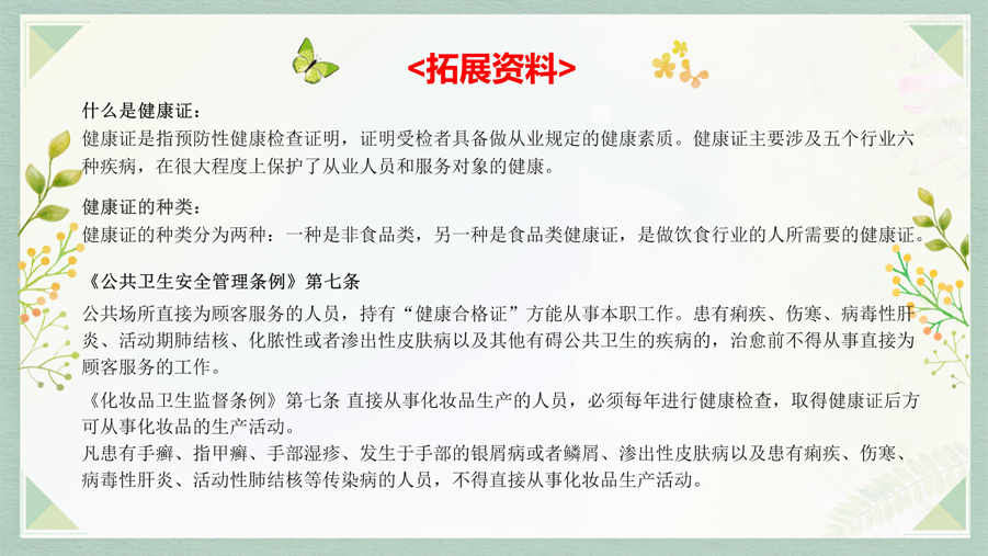微信图片_20231109142215.jpg