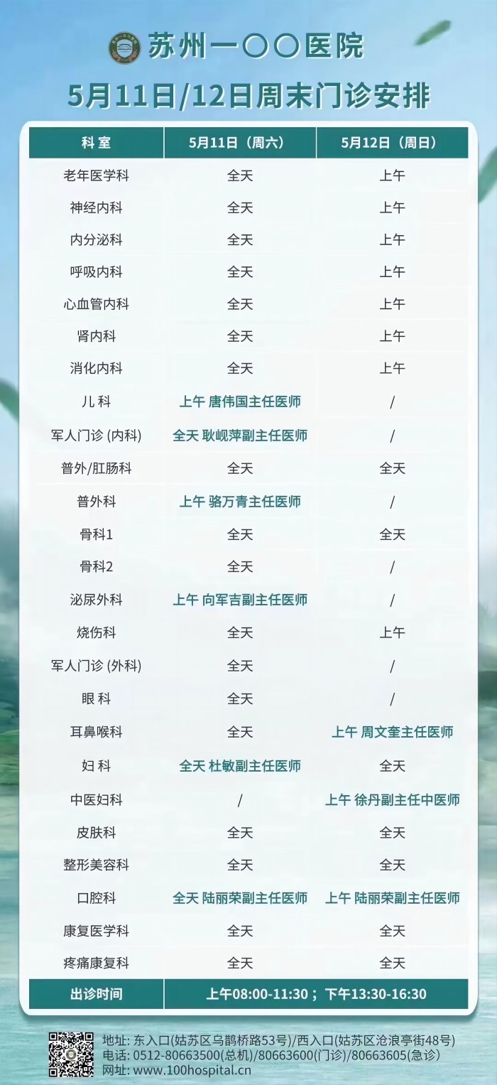 微信图片_20240508211456(1).jpg