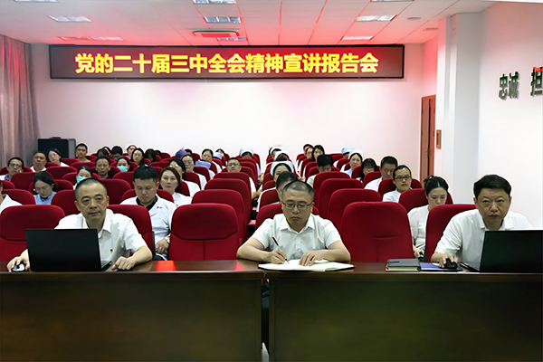 微信图片_20240906122435.png 微信图片_20240906122435.png