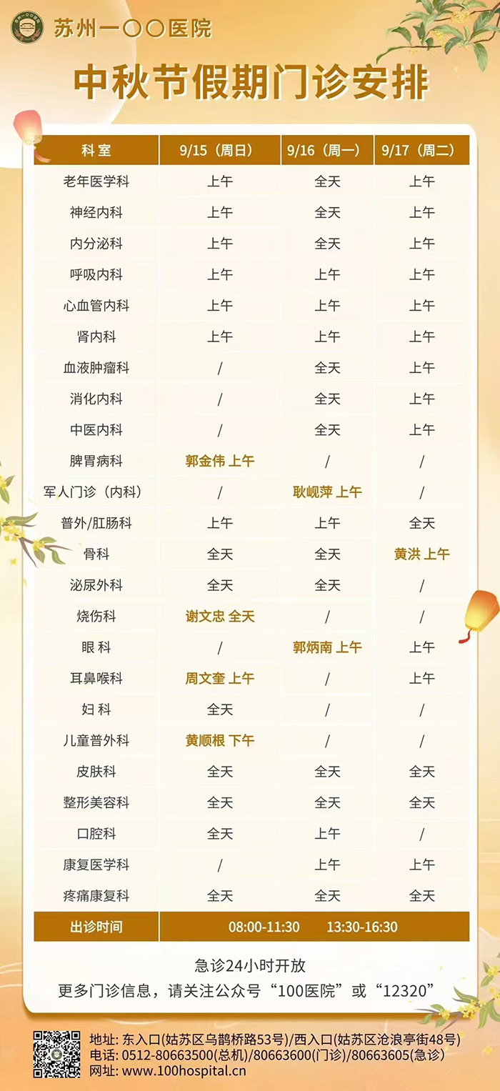 微信图片_20240910203740.jpg