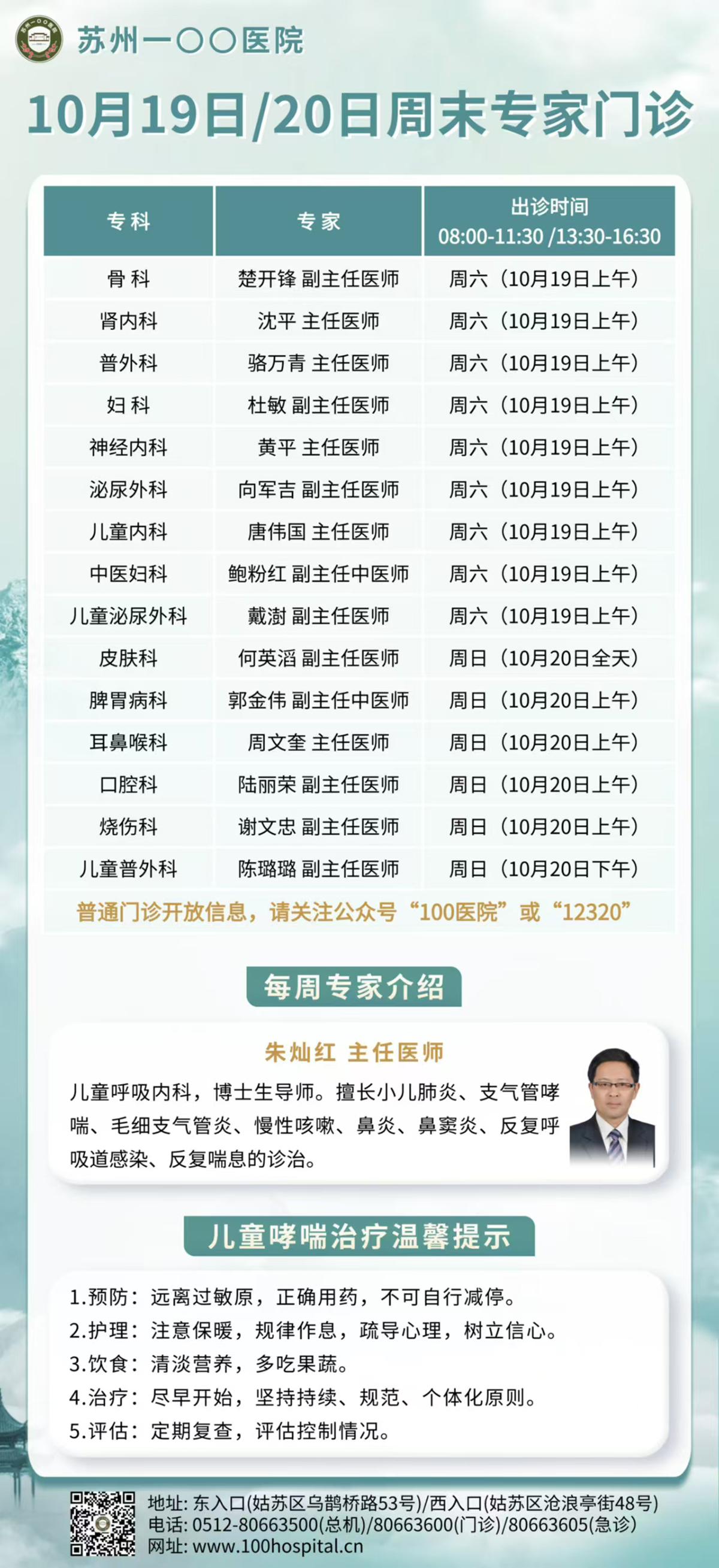 微信图片_20241015194055.jpg