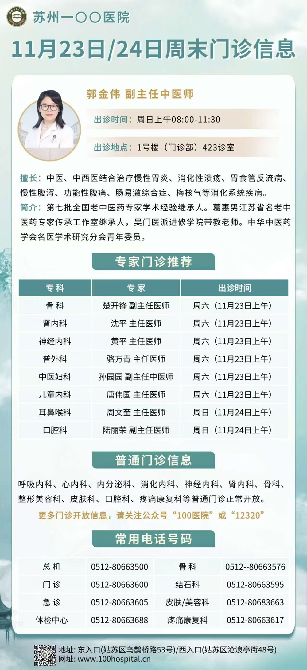 微信图片_20241119211150.jpg
