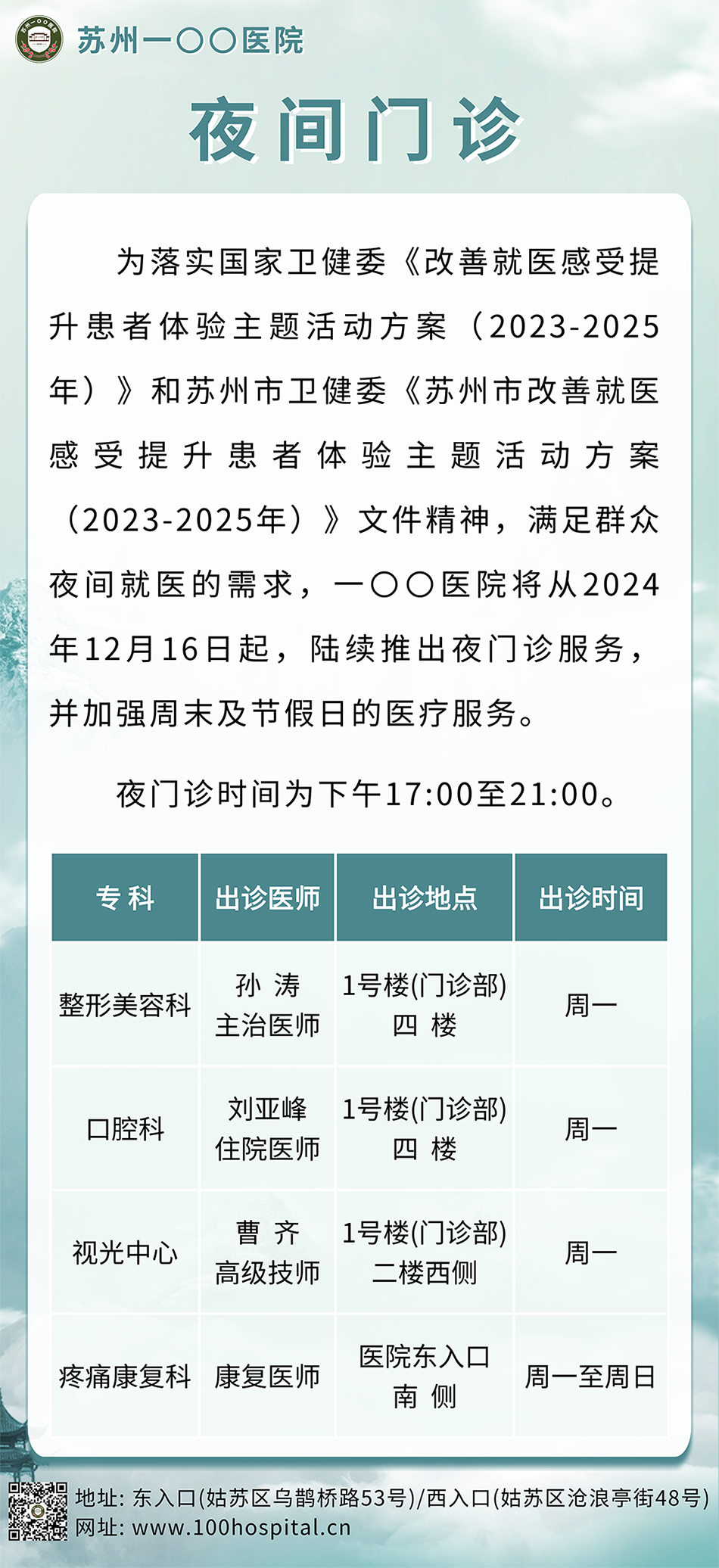 微信图片_20241210172023.png