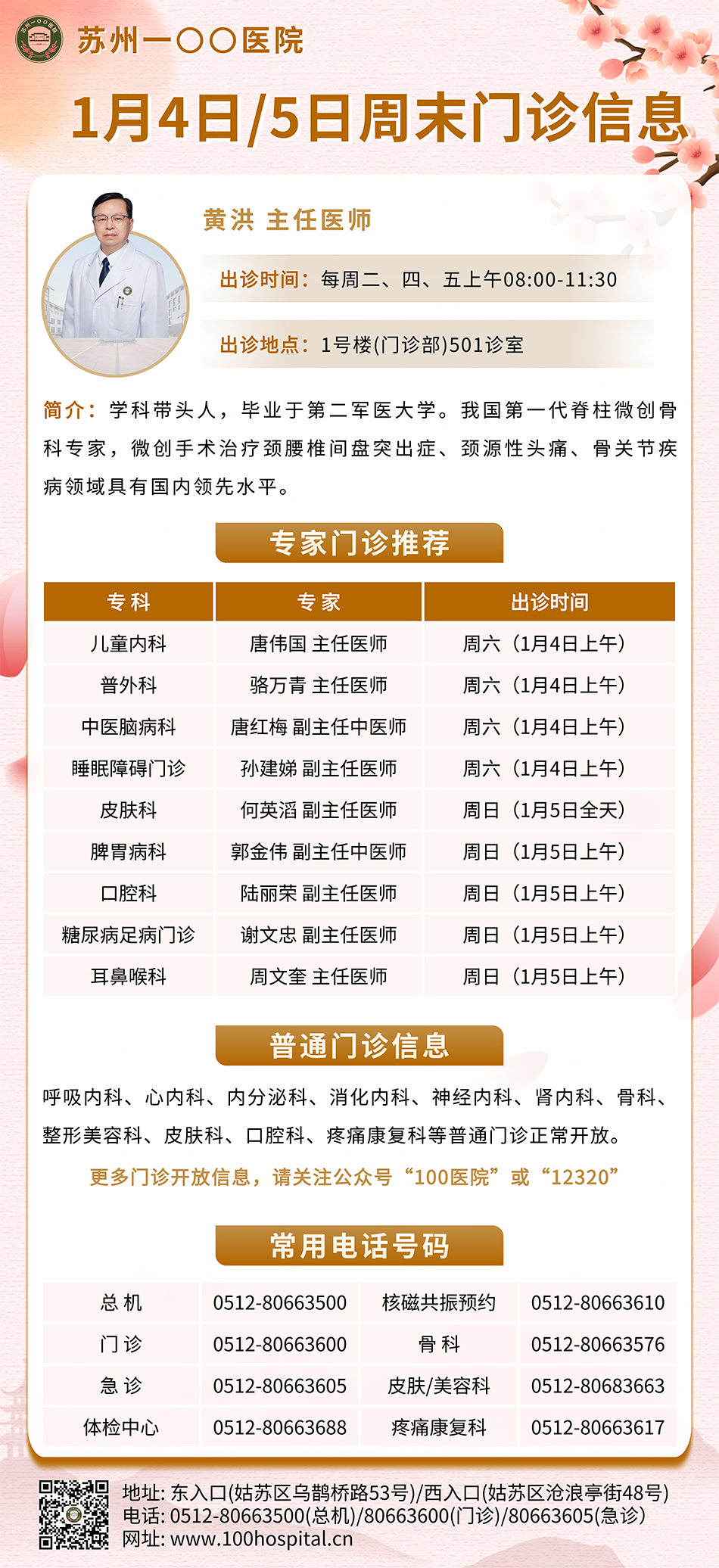 微信图片_20241231211205.png