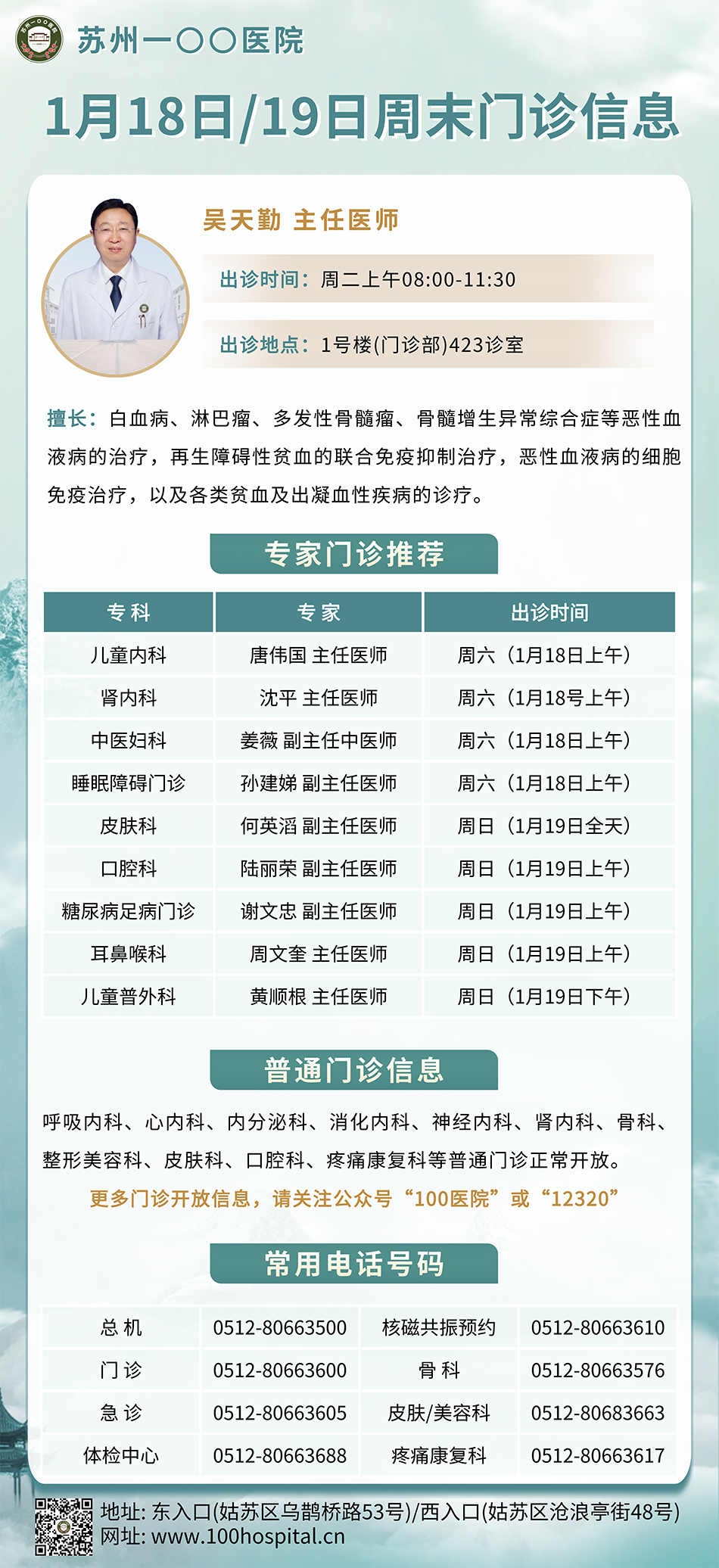 微信图片_20250114170712.png