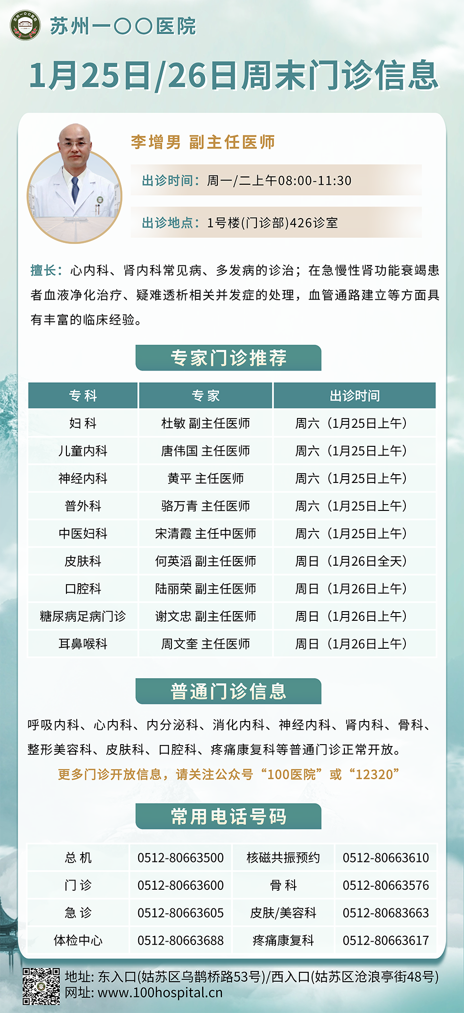 微信图片_20250121194722.png