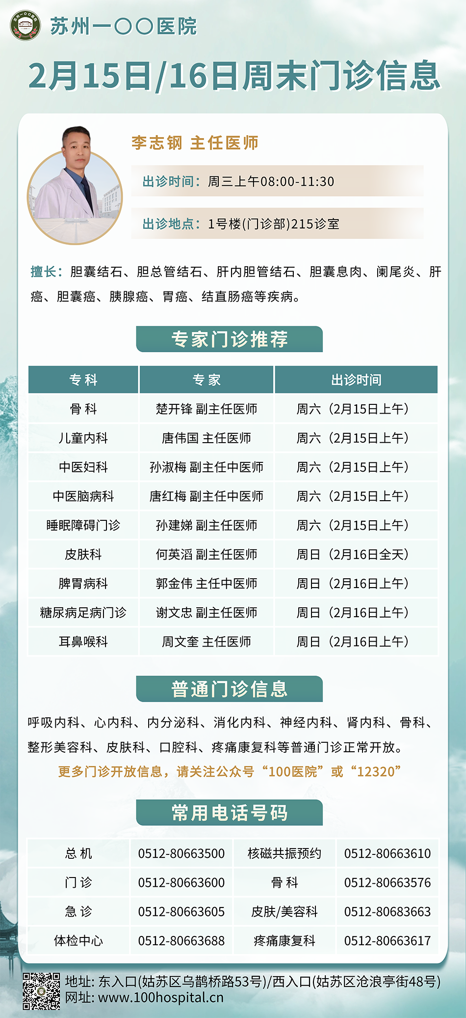 微信图片_20250212171640.png