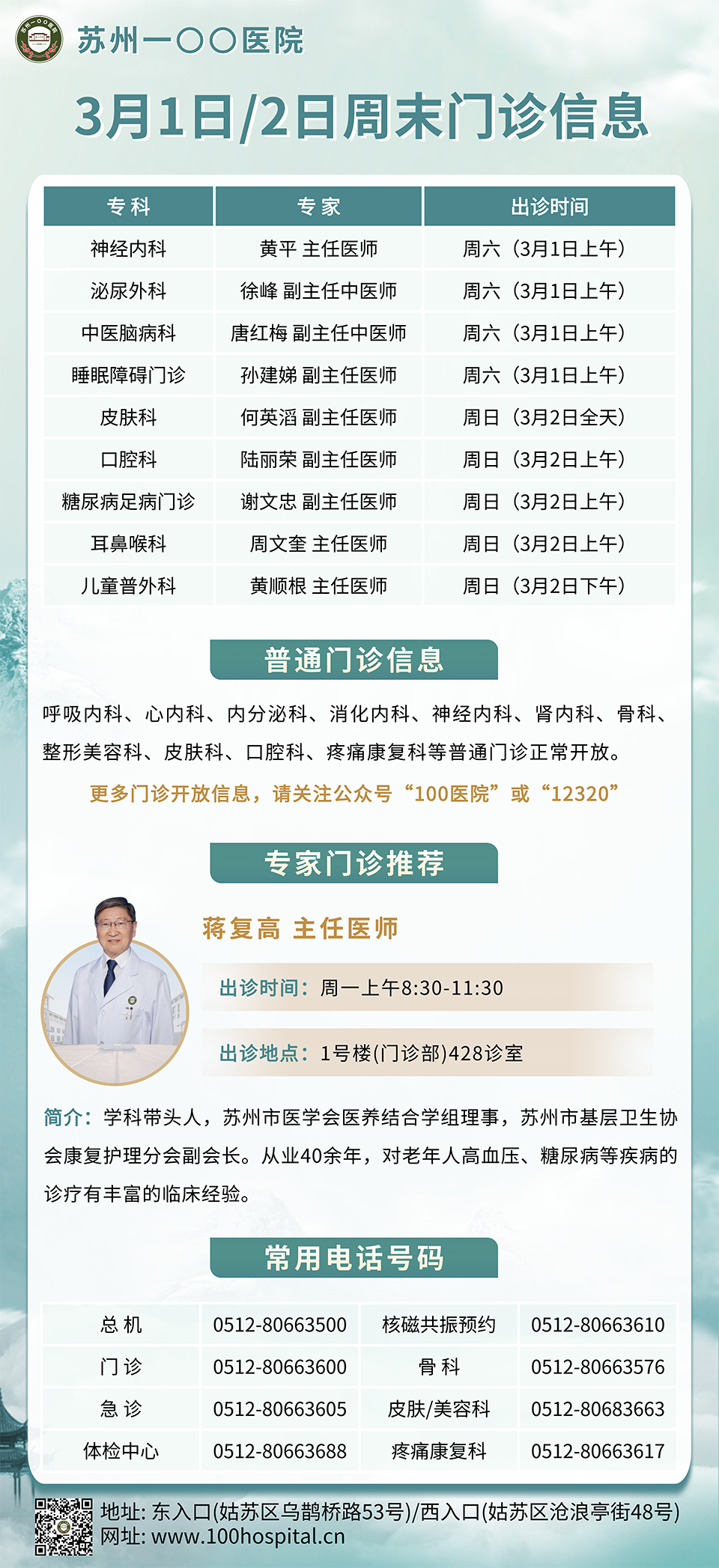 微信图片_20250225233800.png