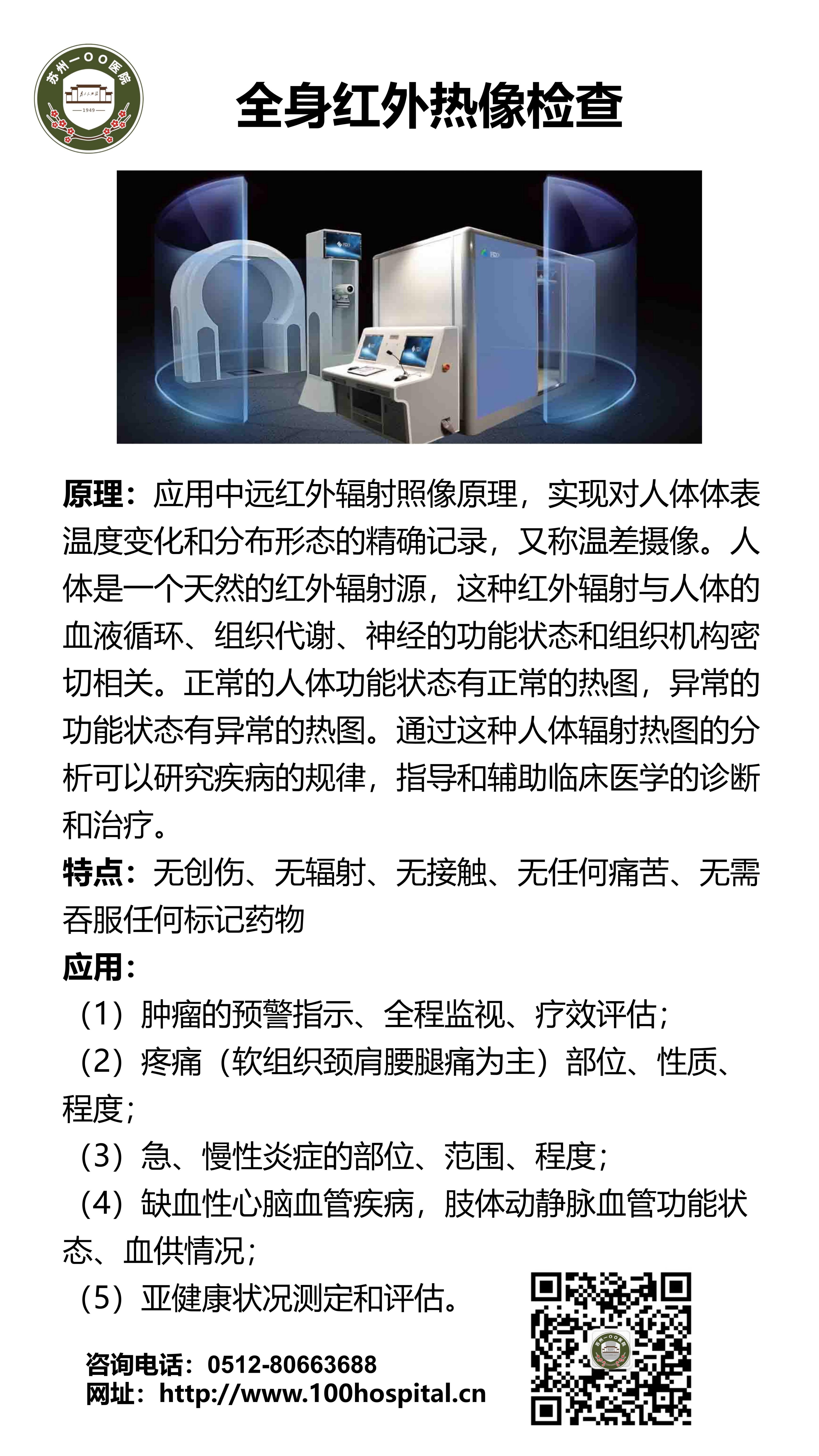 微信图片_20250306085517.jpg 微信图片_20250306085517.jpg