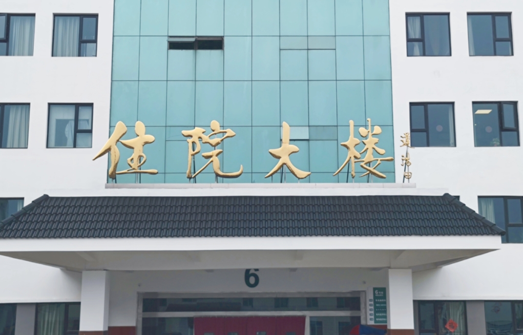 微信图片_20250313160607.jpg 微信图片_20250313160607.jpg