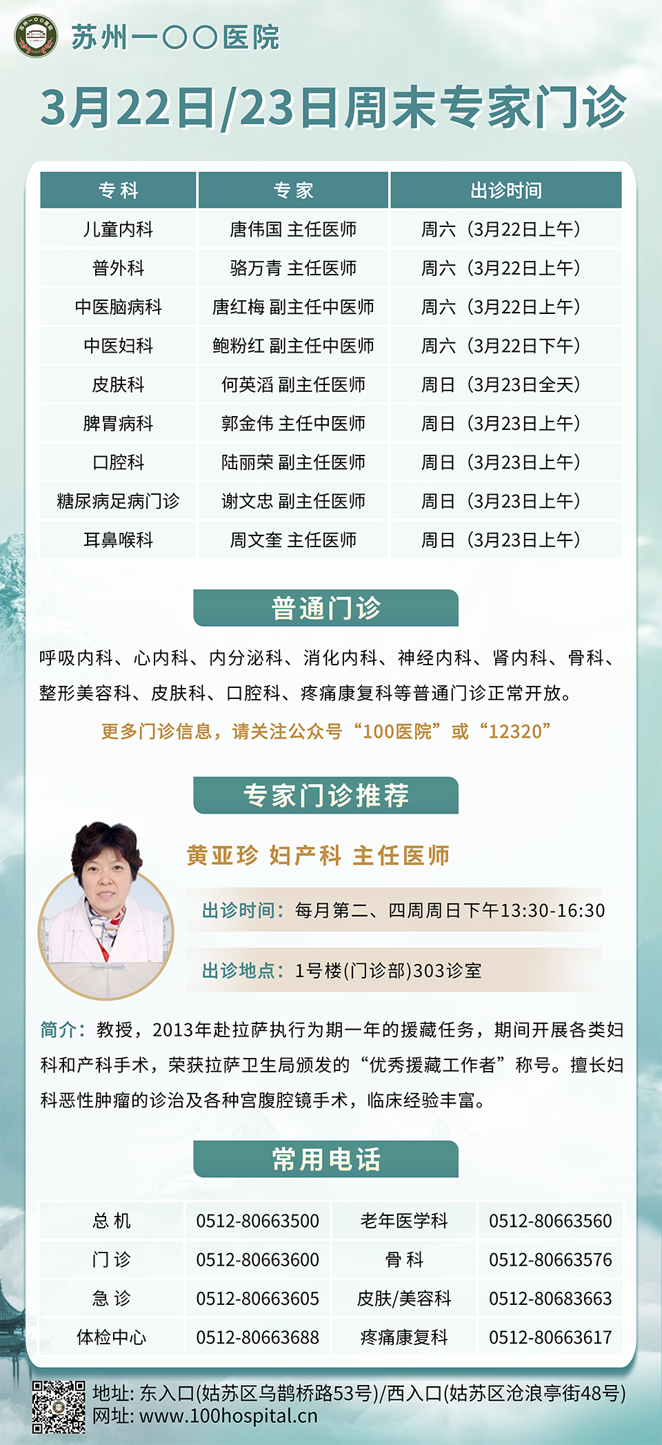 微信图片_20250318214142.png