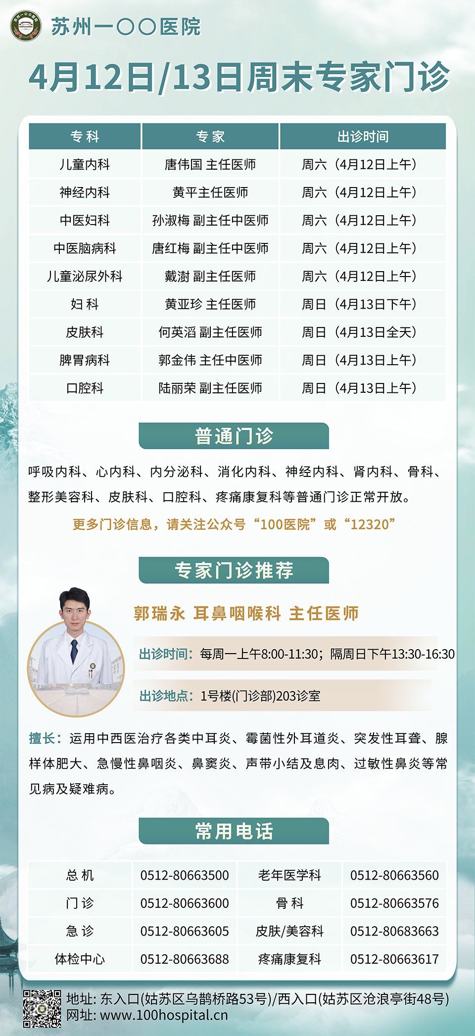 微信图片_20250408171157.png