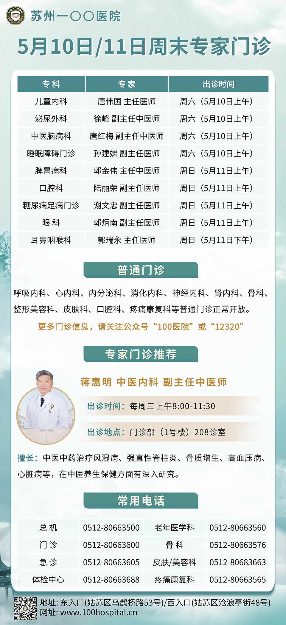微信图片_20250508081349.jpg