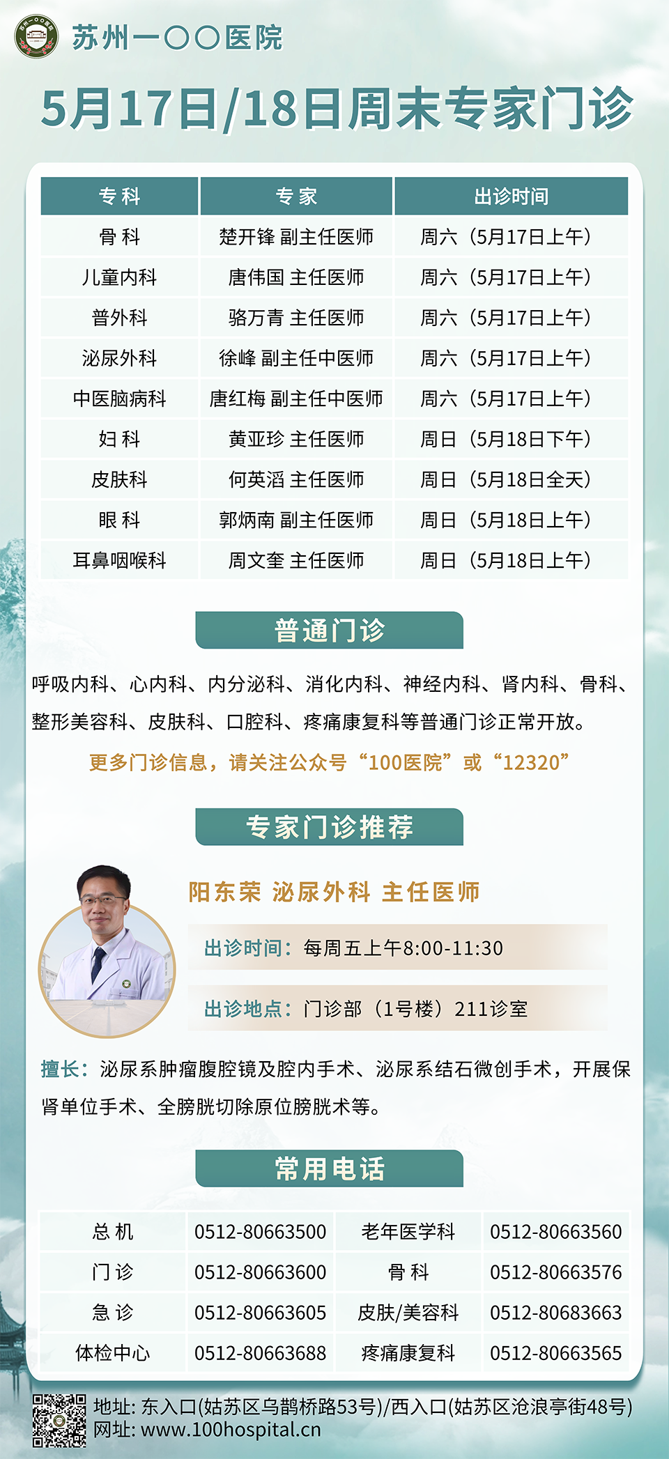 微信图片_20250515073408.png