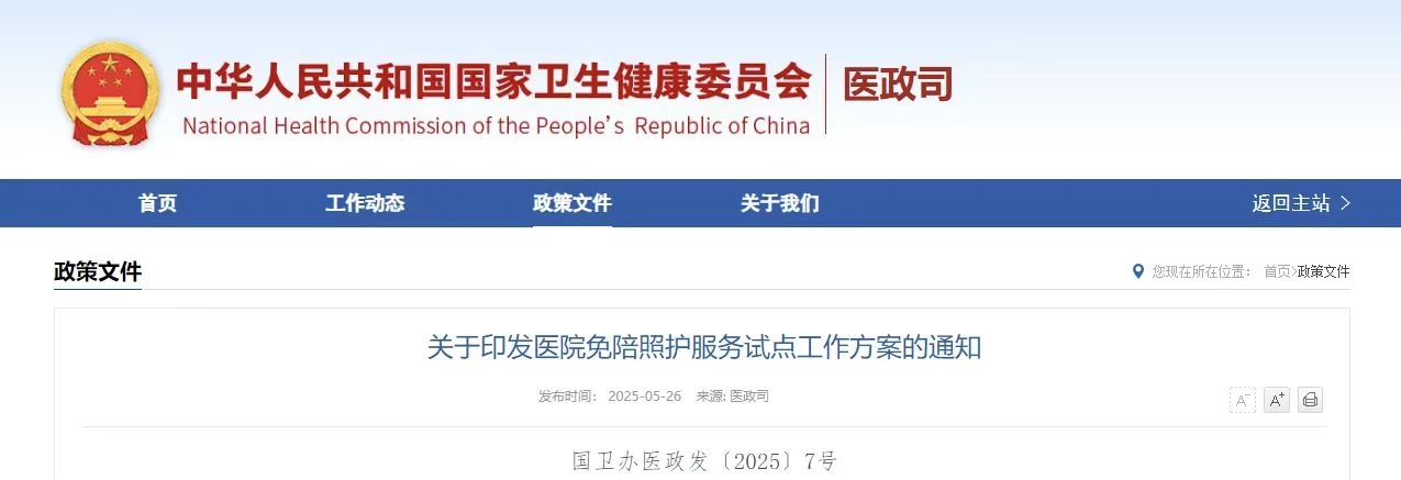 微信图片_20250527160413.jpg 微信图片_20250527160413.jpg