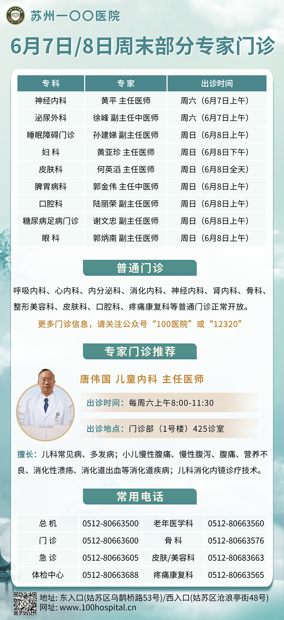 微信图片_20250604161926.png