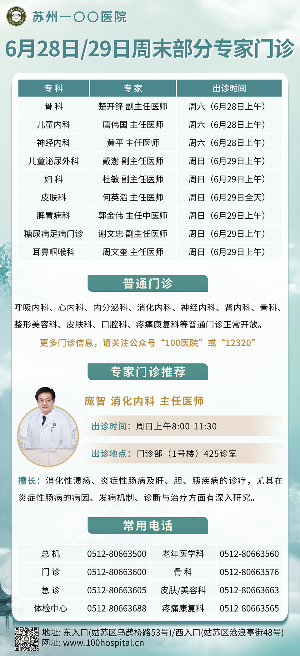 微信图片_20250625163621.png