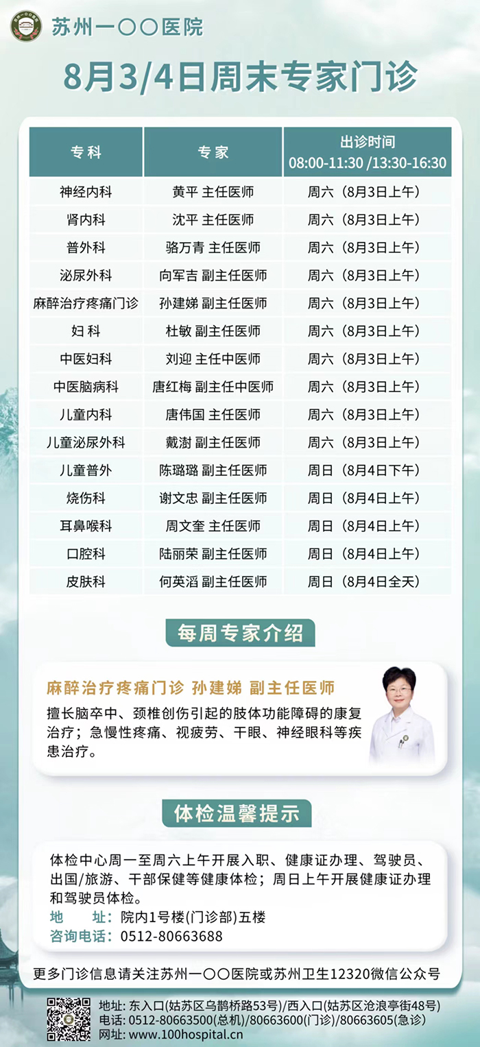 微信图片_20240730193108.jpg