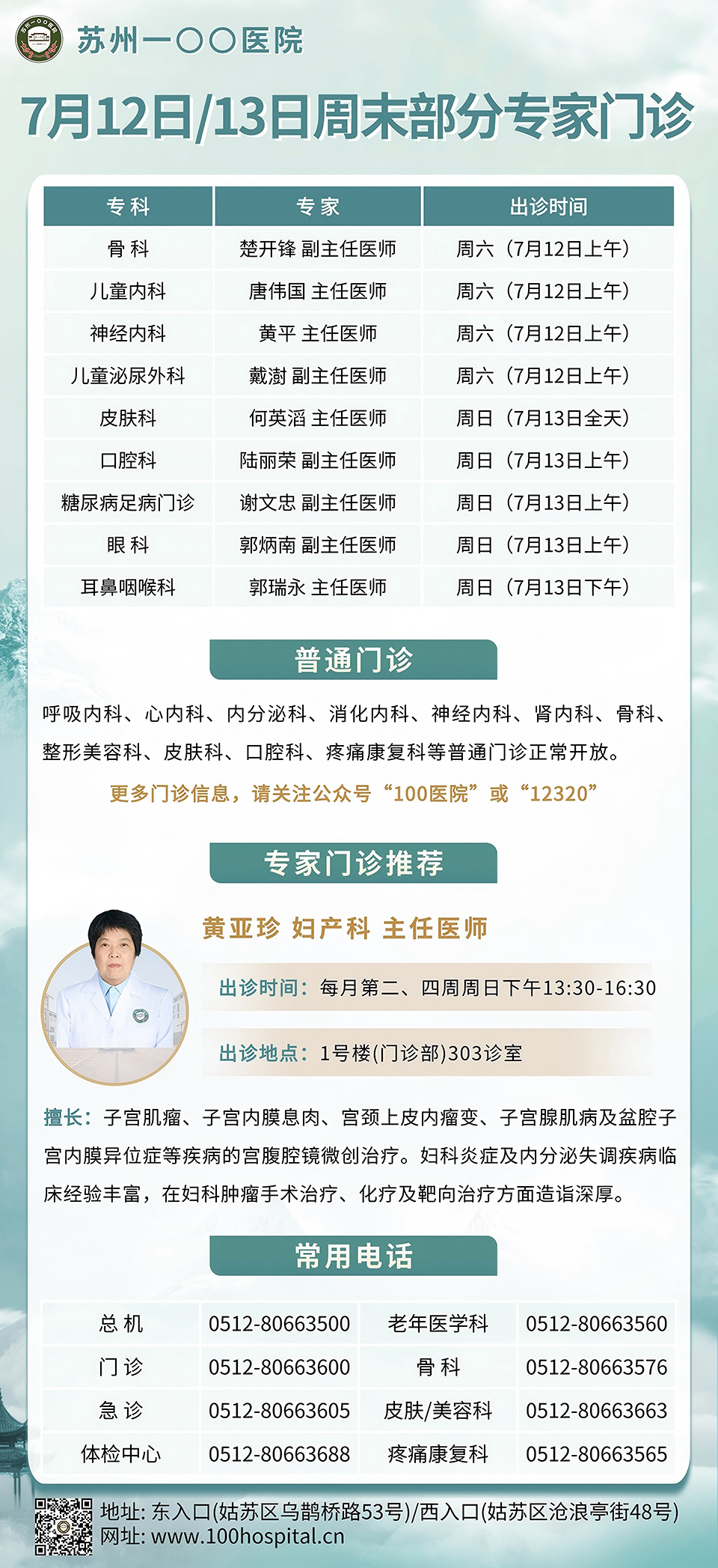 微信图片_20250709182142.jpg