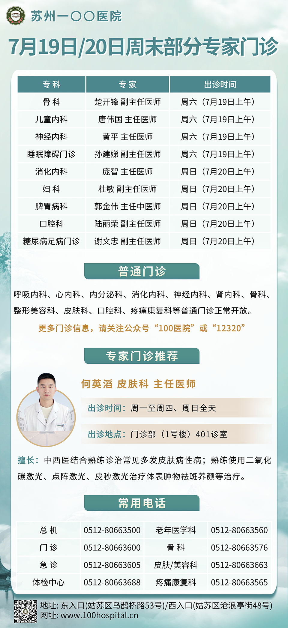 微信图片_20250716164230.jpg