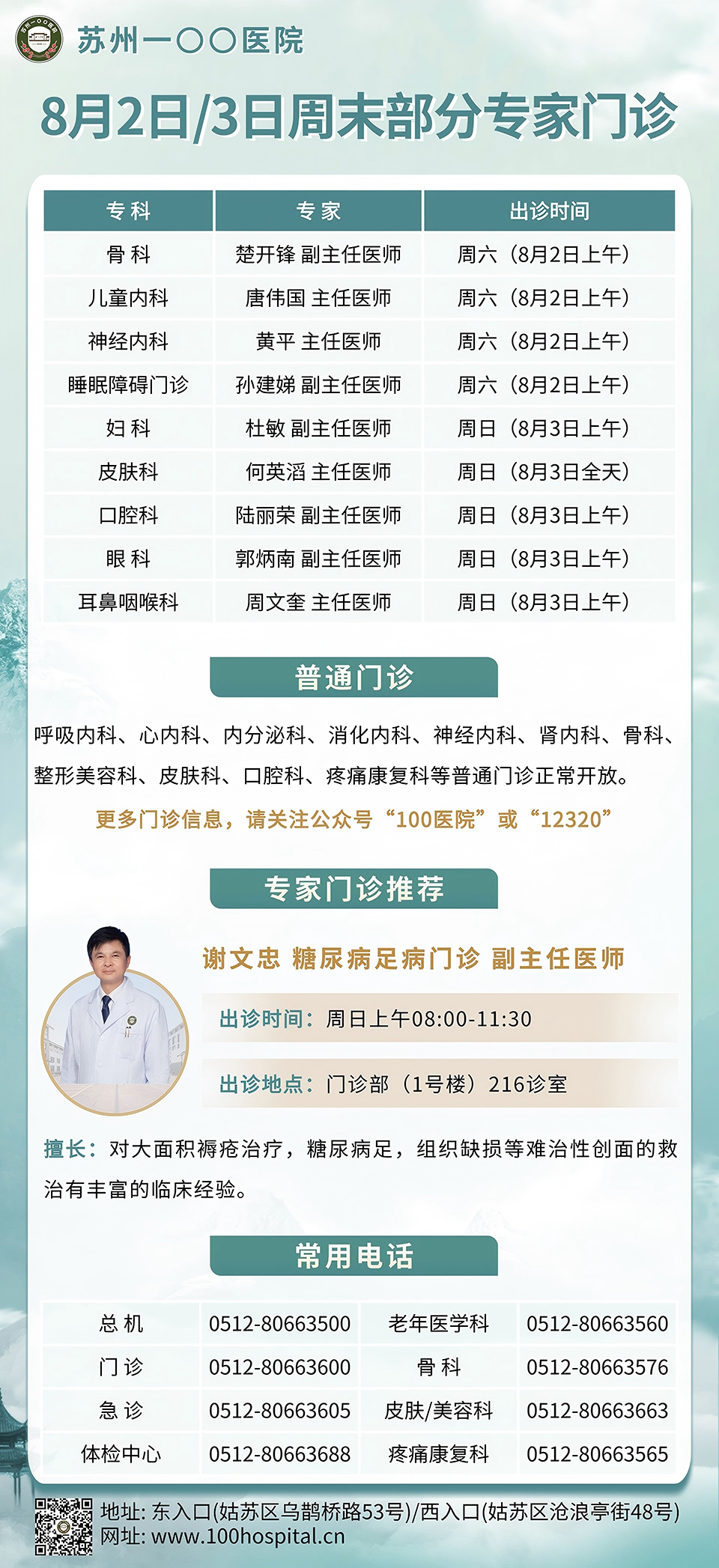 微信图片_20250730205614.jpg