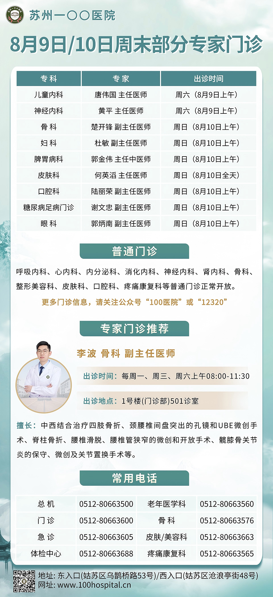 微信图片_2025-08-06_174159_123.jpg