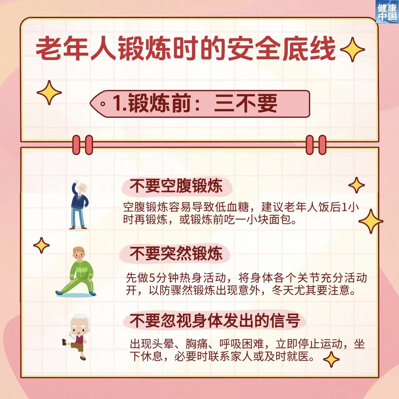 微信图片_2025-08-21_085535_875.jpg 微信图片_2025-08-21_085535_875.jpg