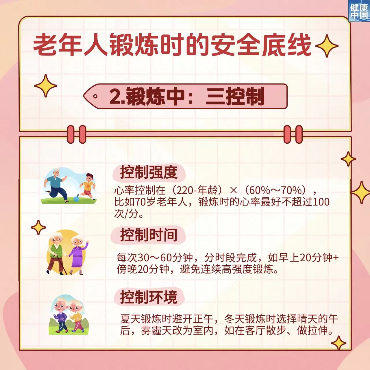 微信图片_2025-08-21_085542_843.jpg 微信图片_2025-08-21_085542_843.jpg