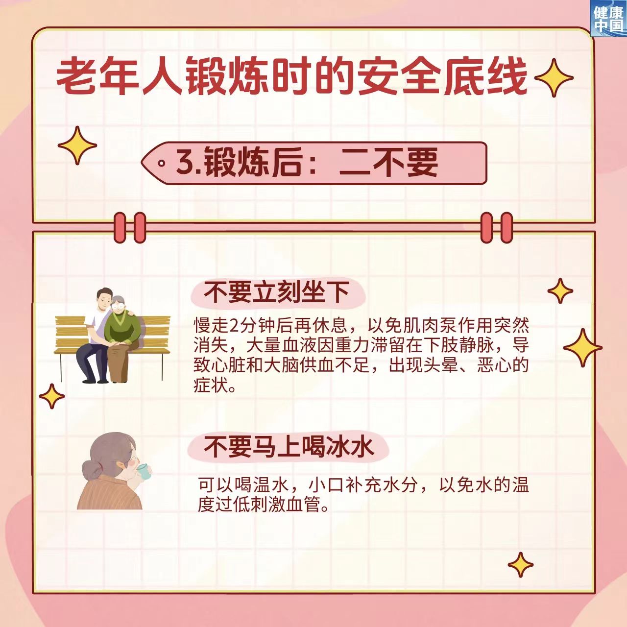 微信图片_2025-08-21_085553_054.jpg 微信图片_2025-08-21_085553_054.jpg